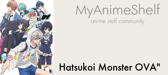 Hatsukoi Monster OVA - My Anime Shelf